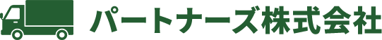 パートナーズ株式会社